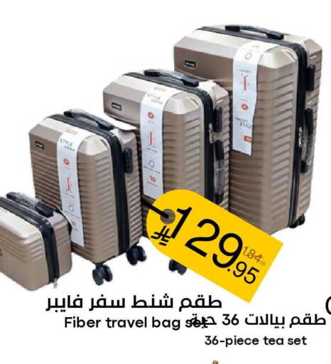 available at Nasim Almouj in KSA, Saudi Arabia, Saudi - Riyadh