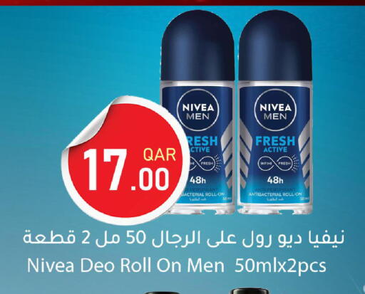 available at دانا ماركت in قطر - الريان