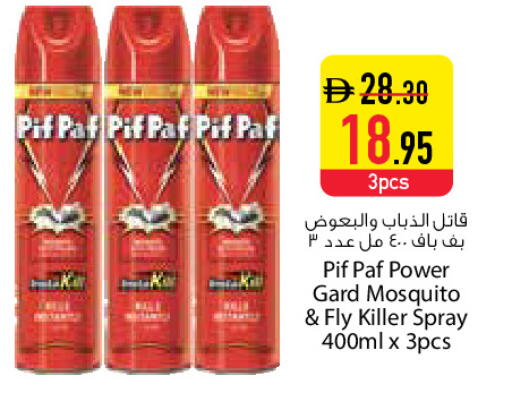 available at السفير ماركت in الإمارات العربية المتحدة , الامارات - دبي