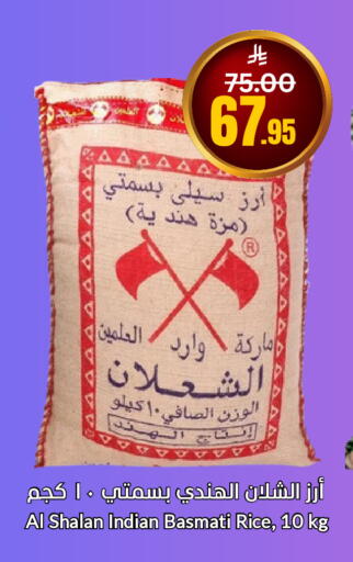 available at أسواق سورة جدة in مملكة العربية السعودية, السعودية, سعودية - جدة
