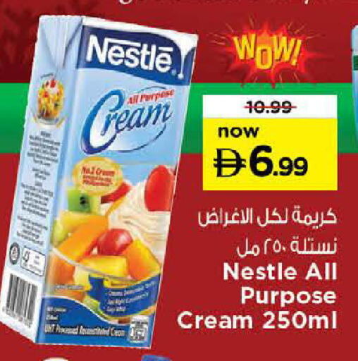 available at نستو هايبرماركت in الإمارات العربية المتحدة , الامارات - دبي