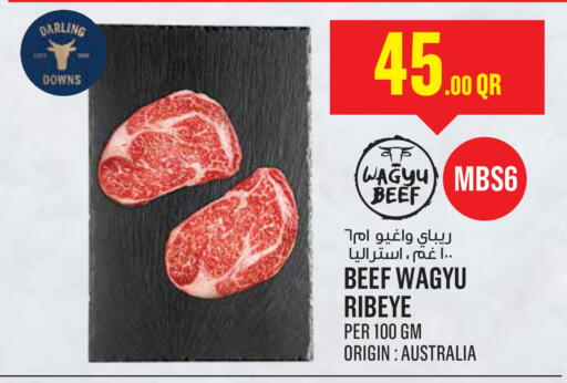 available at مونوبريكس in قطر - الشحانية