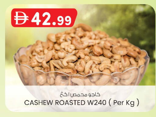 available at Safa Express Supermarket in UAE - Abu Dhabi
