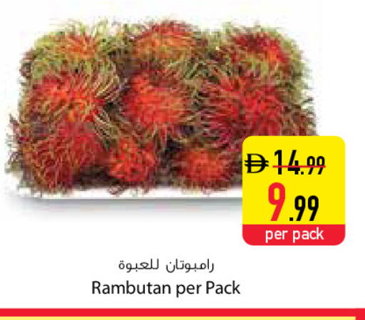 Rambutan available at Safeer Market in UAE - Dubai
