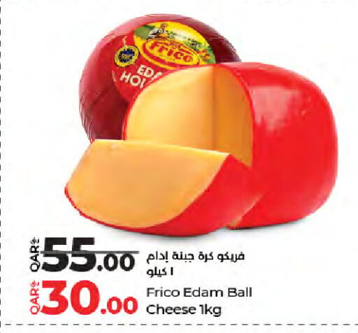 available at LuLu Hypermarket in Qatar - Al Rayyan