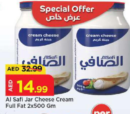 available at مارك & سيف in الإمارات العربية المتحدة , الامارات - أبو ظبي