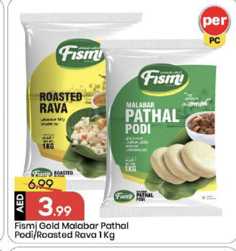 available at مارك & سيف in الإمارات العربية المتحدة , الامارات - أبو ظبي