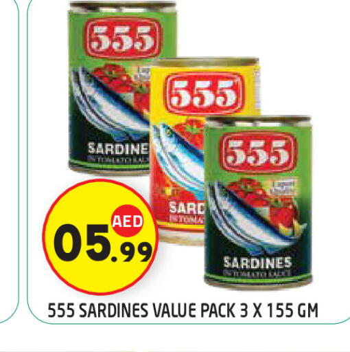 available at سنابل بني ياس in الإمارات العربية المتحدة , الامارات - ٱلْعَيْن‎