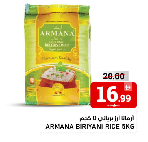 available at النادي هايبرماركت in الإمارات العربية المتحدة , الامارات - الشارقة / عجمان