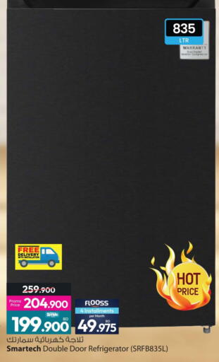 available at Ansar Gallery in Bahrain