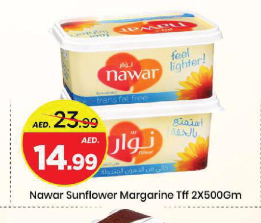 available at مارك & سيف in الإمارات العربية المتحدة , الامارات - الشارقة / عجمان