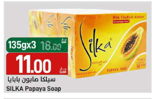 Papaya available at SPAR in Qatar - Doha