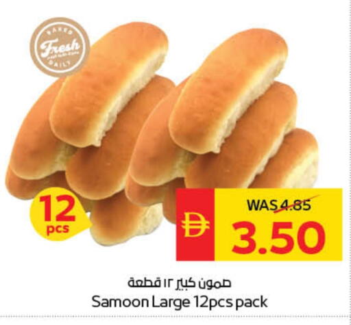 available at سبار هايبرماركت in الإمارات العربية المتحدة , الامارات - أبو ظبي