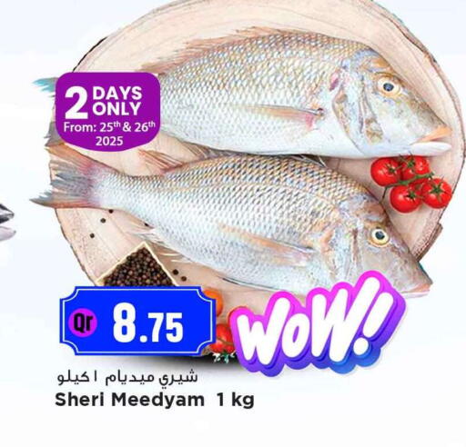 available at Marza Hypermarket in Qatar - Al Shamal