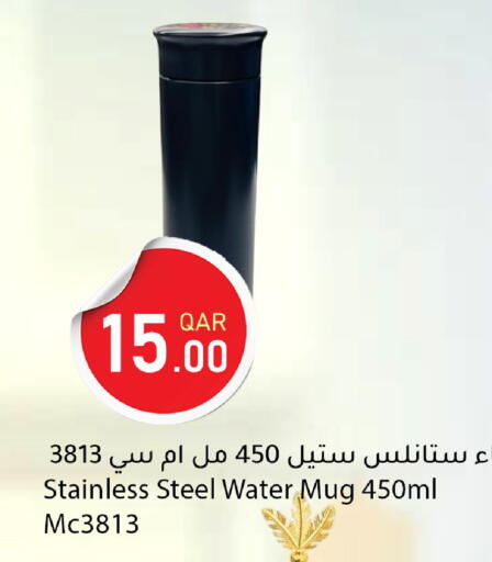 available at دانا ماركت in قطر - أم صلال