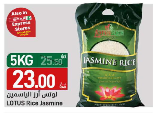 available at SPAR in Qatar - Umm Salal