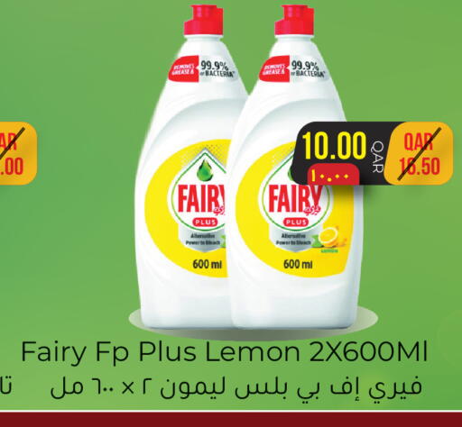 Lemon available at رامبو مارت in قطر - أم صلال