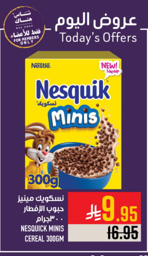 available at أبراج هايبر ماركت in مملكة العربية السعودية, السعودية, سعودية - مكة المكرمة