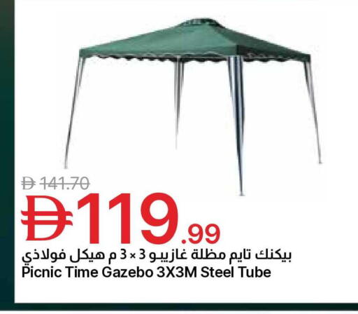 available at جمعية الامارات التعاونية in الإمارات العربية المتحدة , الامارات - دبي