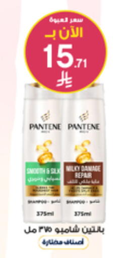 available at صيدليات الدواء in مملكة العربية السعودية, السعودية, سعودية - وادي الدواسر