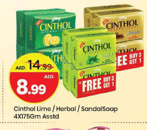 available at مارك & سيف in الإمارات العربية المتحدة , الامارات - الشارقة / عجمان