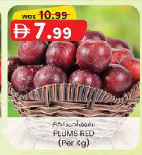 Plums available at K M Trading  in UAE - Sharjah / Ajman