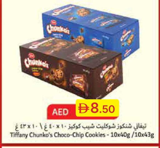 available at Emirates Co-Operative Society in UAE - Dubai
