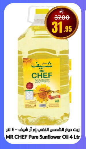 available at أسواق سورة جدة in مملكة العربية السعودية, السعودية, سعودية - جدة