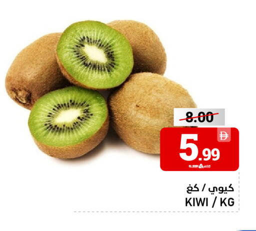 Kiwi available at النادي هايبرماركت in الإمارات العربية المتحدة , الامارات - الشارقة / عجمان
