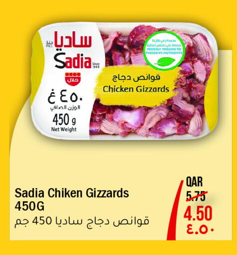 available at Regency Group in Qatar - Al Daayen