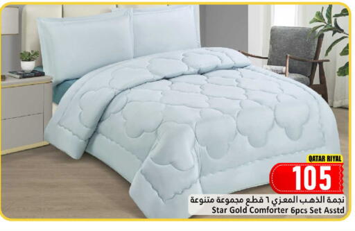 available at Dana Hypermarket in Qatar - Al-Shahaniya