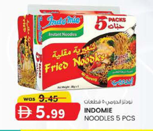 available at ك. الم. للتجارة in الإمارات العربية المتحدة , الامارات - أبو ظبي