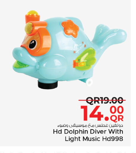 available at مركز التموين العائلي in قطر - الريان