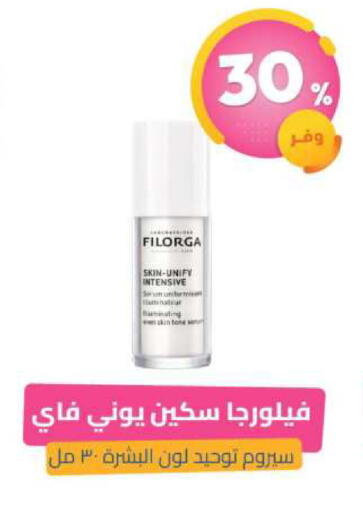 available at United Pharmacies in KSA, Saudi Arabia, Saudi - Bishah