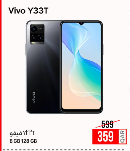 available at iCONNECT  in Qatar - Al Shamal