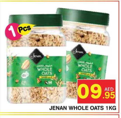 available at سنابل بني ياس in الإمارات العربية المتحدة , الامارات - أبو ظبي