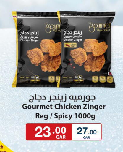available at ســبــار in قطر - الريان