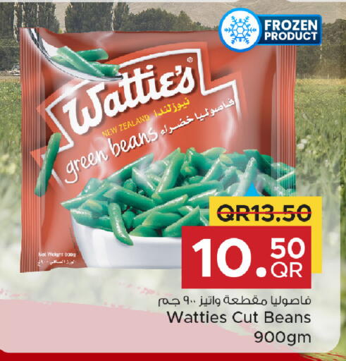 available at مركز التموين العائلي in قطر - الريان