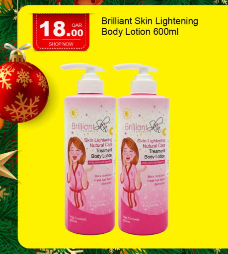 available at G MAX Hypermarket in Qatar - Al Wakra