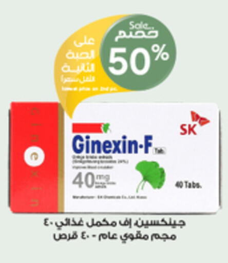 available at Al-Dawaa Pharmacy in KSA, Saudi Arabia, Saudi - Ar Rass