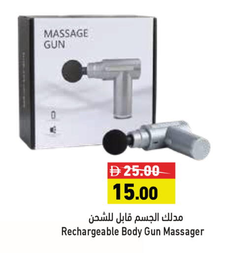 available at أسواق رامز in الإمارات العربية المتحدة , الامارات - الشارقة / عجمان