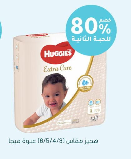 available at  النهدي in مملكة العربية السعودية, السعودية, سعودية - سيهات