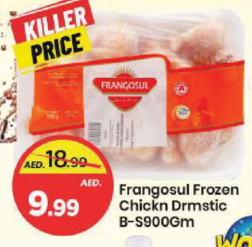 available at مارك & سيف in الإمارات العربية المتحدة , الامارات - الشارقة / عجمان