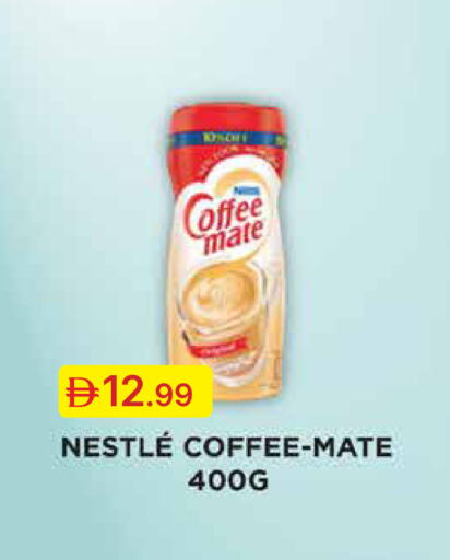 available at جمعية الامارات التعاونية in الإمارات العربية المتحدة , الامارات - دبي