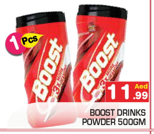 available at Baniyas Spike  in UAE - Umm al Quwain