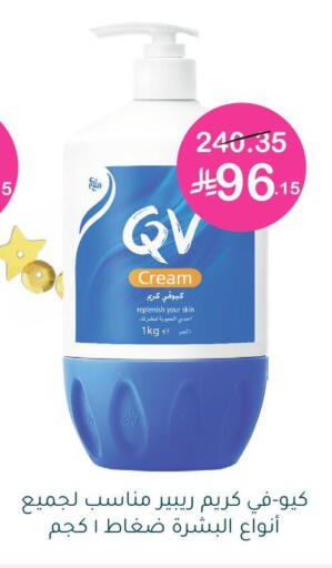 available at  النهدي in مملكة العربية السعودية, السعودية, سعودية - بيشة