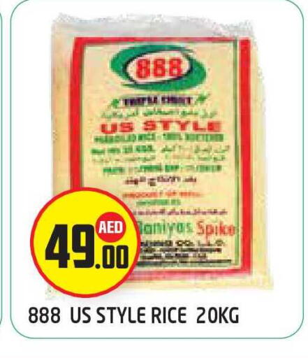 available at Baniyas Spike  in UAE - Abu Dhabi