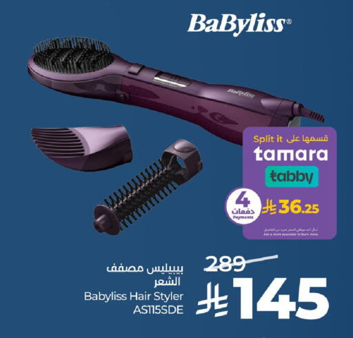 available at LULU Hypermarket in KSA, Saudi Arabia, Saudi - Al Khobar