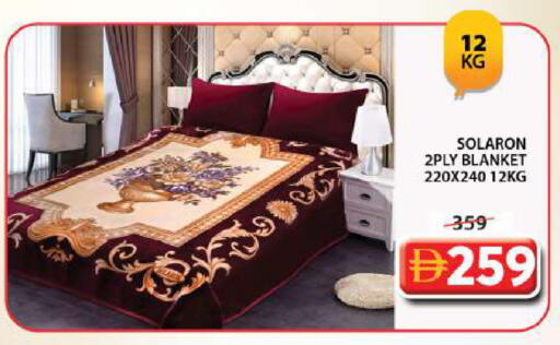 available at جراند هايبر ماركت in الإمارات العربية المتحدة , الامارات - الشارقة / عجمان