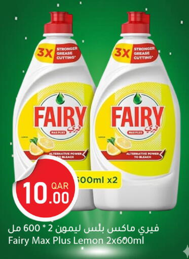 Lemon available at دانا ماركت in قطر - أم صلال